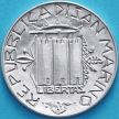 Монета Сан Марино 10 лир 1985 год. Профилактика злоупотребления наркотиками