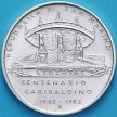 Монета Сан Марино 500 лир 1982 год. Серебро. Джузеппе Гарибальди