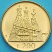 Сан Марино 200 лир 1987 год. 15 лет возобновлению чеканке монет