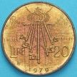 Монета Сан Марино 20 лир 1979 год. Ключи