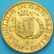Монета Сан Марино 20 лир 1989 год. Социальные завоевания