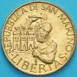Монета Сан Марино 20 лир 1994 год. Перемещение каменной глыбы