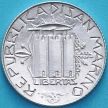 Монета Сан Марино 2 лиры 1985 год. Борьба с наркотиками