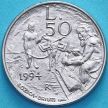 Монета Сан Марино 50 лир 1994 год. 