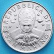 Монета Сан Марино 50 лир 2000 год. Равенство