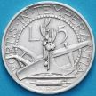 Монета Сан Марино 5 лир 1935 год. Серебро.