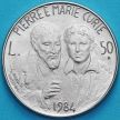 Монета Сан Марино 50 лир 1984 год. Пьер и Мария Кюри