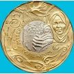 Монета Сан Марино 5 евро 2016 год. Год Милосердия. Блистер