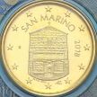 Монета Сан Марино 10 евроцентов 2018 год. BU