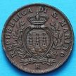Монета Сан Марино 10 чентезимо 1935 год