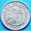 Монета Сан Марино 10 лир 1974 год. Пчела, ФАО.