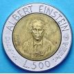 Монета Сан Марино 500 лир 1984 год. Эйнштейн.