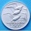 Монета Сан Марино 500 лир 1975 год. Серебро.