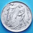 Монета Сан Марино 500 лир 1976 год. Венанцо Крочетти. Серебро