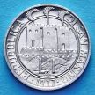 Монета Сан Марино 1 лира ФАО 1977 год.