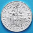 Монета Сан Марино 500 лир 1978 год. 1 мая. Серебро.