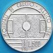 Монета Сан Марино 500  лир 1986 год. Чемпионат мира по футболу 1986. Серебро.