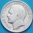 Монета Сербия 1 динар 1879 год. Серебро.