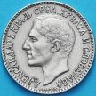 Монета Югославия (Сербия) 1 динар 1925 год. Пуасси