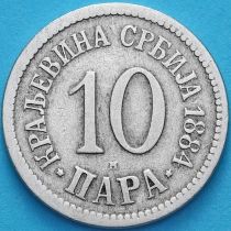 Сербия 10 пара 1884 год.