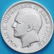 Монета Сербии 2 динара 1879 год. Серебро.
