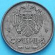 Монета Сербия 2 динара 1942 год.