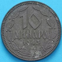 Сербия 10 динаров 1943 год. №1