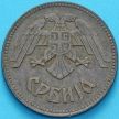 Монета Сербия 10 динаров 1943 год. №2