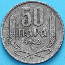 Сербия 50 пара 1942 год.