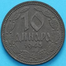 Сербия 10 динаров 1943 год. №3
