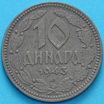 Сербия 10 динаров 1943 год. №4