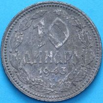 Сербия 10 динаров 1943 год. XF