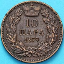 Сербия 10 пара 1879 год.