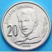 Сербия монета 20 динаров 2006 год. Никола Тесла
