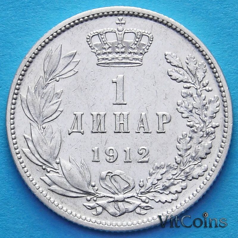 Сербия монета 1 динар 1912 год. Серебро.