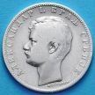 Сербия монета 1 динар 1897 год. Серебро.