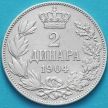 Монета Сербии 2 динара 1904 год. Серебро.