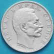 Монета Сербии 2 динара 1904 год. Серебро.