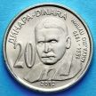 Сербия монета 20 динаров 2012 год. Михаил Пупин.