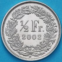 Швейцария 1/2 франка 2002 год.