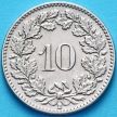 Монета Швейцария 10 раппен 1904 год.