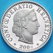 Монета Швейцария 20 раппен 2007 год. BU