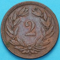 Швейцария 2 раппена 1851 год. №2