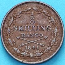 Швеция 1/6 скиллинга банко 1844 год.