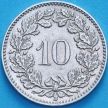 Монета Швейцария 10 раппен 1921 год.