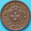 Монета Швейцария 1 раппен 1934 год.
