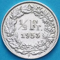 Швейцария 1/2 франка 1953 год. Серебро.