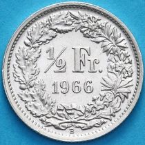 Швейцария 1/2 франка 1966 год. Серебро.