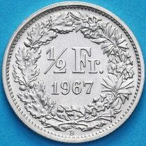 Швейцария 1/2 франка 1967 год. Серебро.