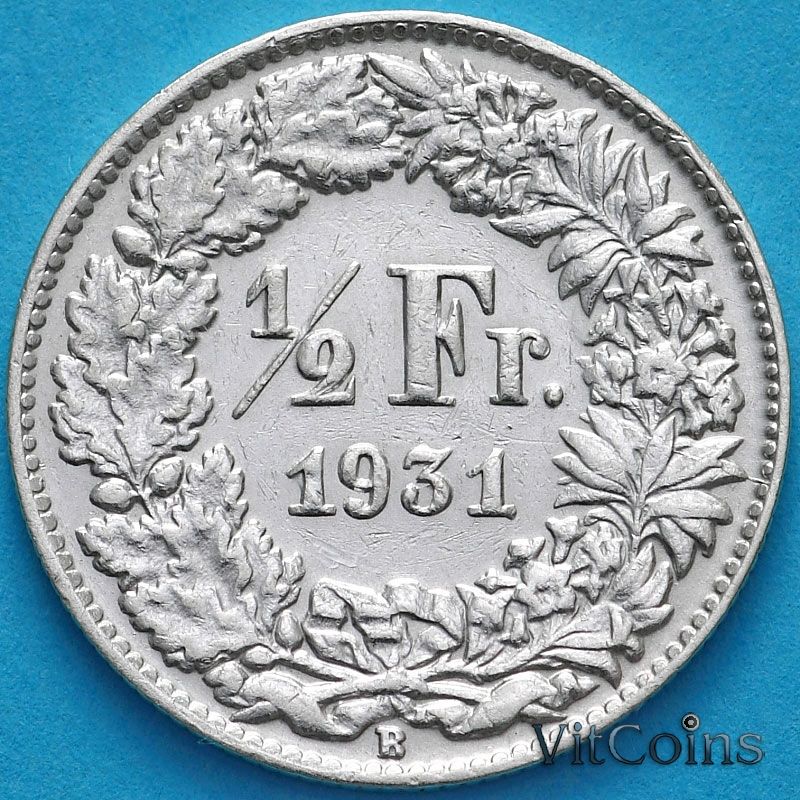 Монета Швейцария 1/2 франка 1931 год. Серебро.